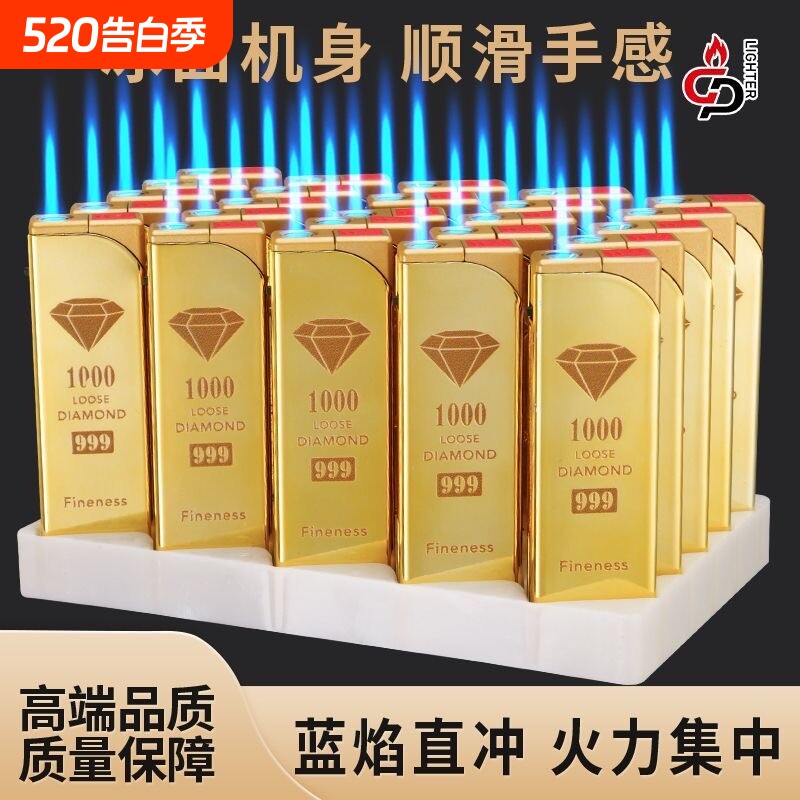 高颜钻金属蓝焰直冲防风充气打火机防爆商超便利店批发火机可印字
