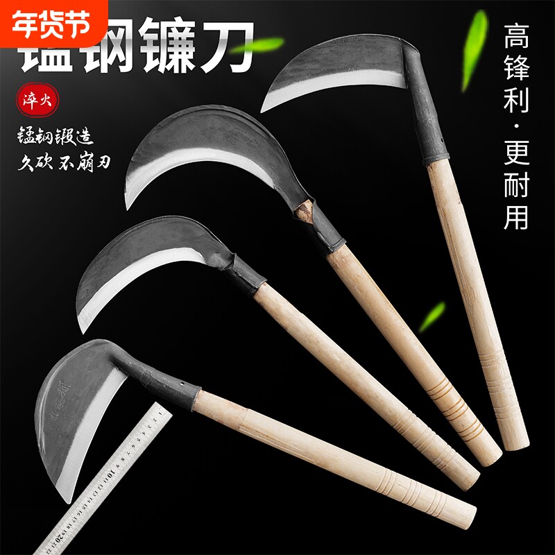 手工锻打老式镰刀农用砍柴刀户外专用割草刀刀开路山刀小柴刀锰钢