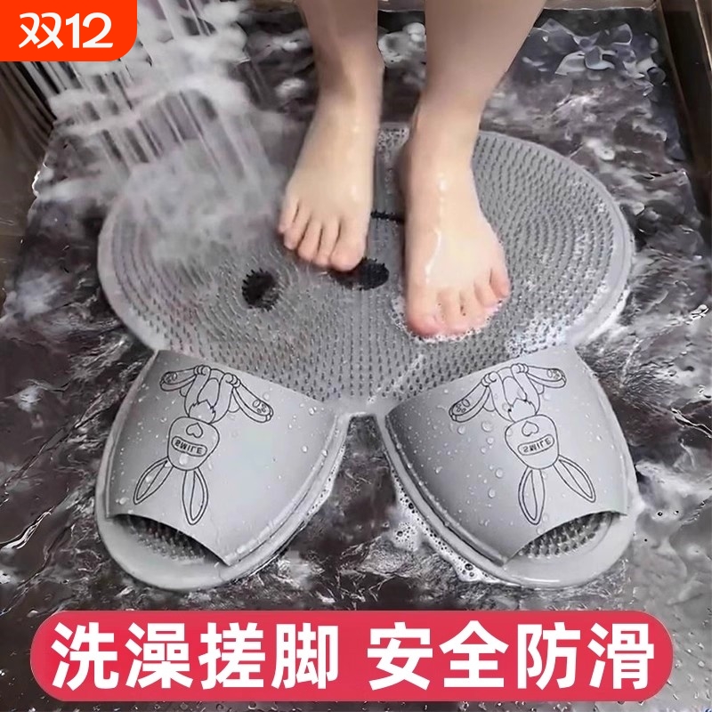 懒人洗脚搓脚神器硅胶按摩脚垫浴室防滑垫子卫生间搓澡地垫洗澡搓