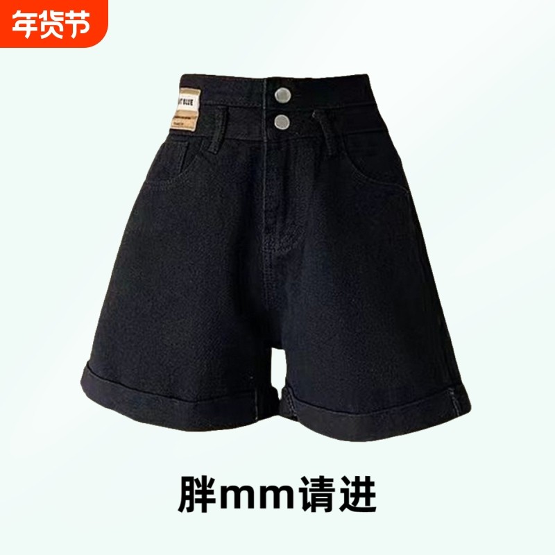 胖mm大码牛仔短裤女夏季2025年新款高腰卷边黑色宽松显瘦阔腿热裤