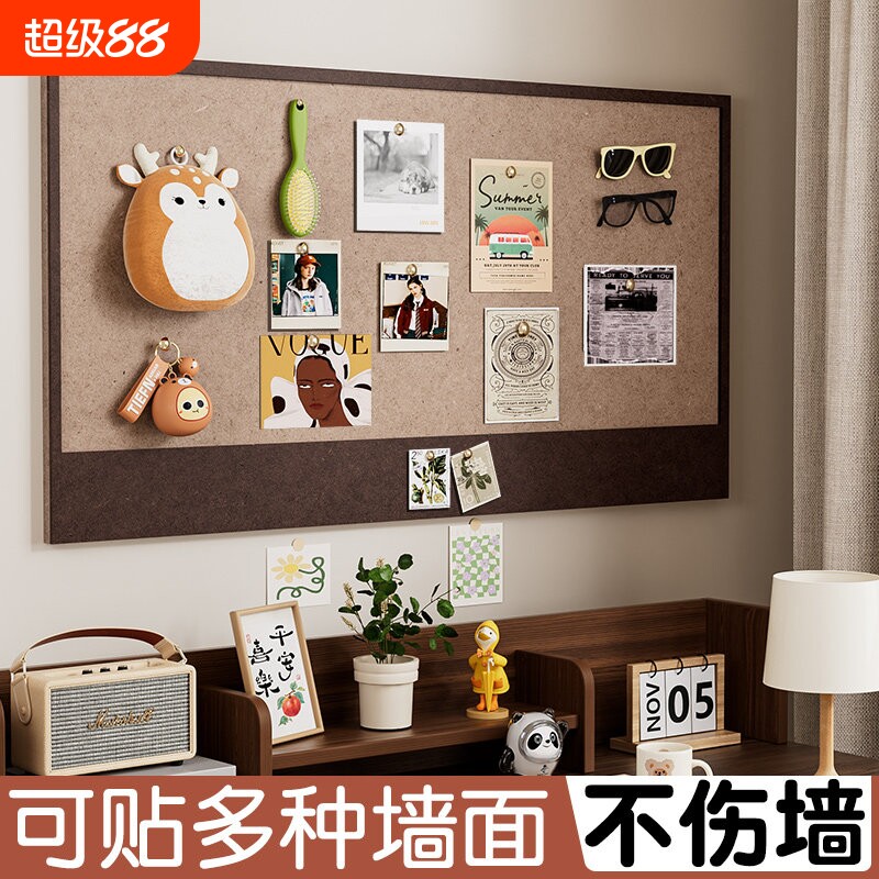 毛毡板墙贴家庭照片墙创意拼豆展示板高级感客厅不伤墙毛毡板装饰房间相片饰品摆放置物架不织布免打孔留言板图片
