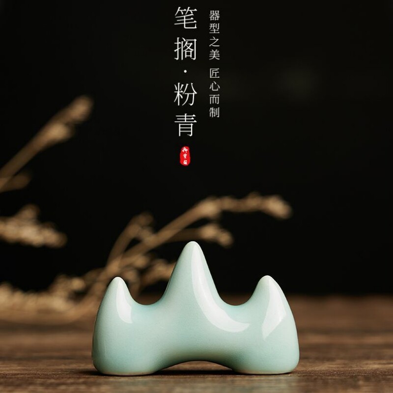 景德镇陶瓷笔搁青瓷笔山毛笔收纳毛笔架粉青笔搁清新淡雅文房四宝摆件笔墨纸砚书法工具