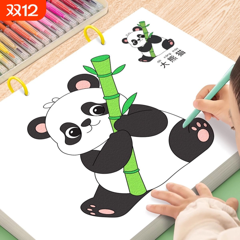 儿童涂色画画本马克笔涂鸦绘本3-4-6岁5幼儿园公主图画填色本画画涂色本专用填色宝宝图画册启蒙绘画书彩铅趣味地图主题乐园蜡笔