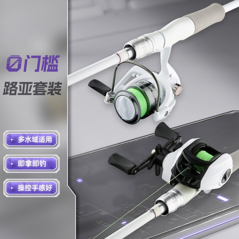 路亚竿全套水滴轮纺车轮路亚套装鱼竿海竿钓鱼竿直柄快调收缩碳素