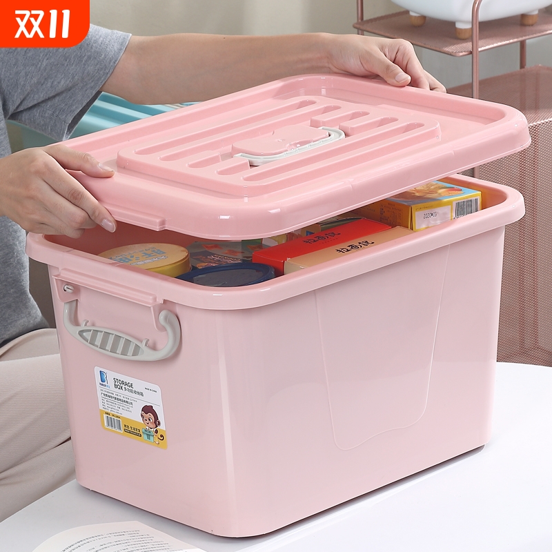 加厚特大号塑料收纳箱家用大号衣服搬家整理储物置物盒子超大箱子