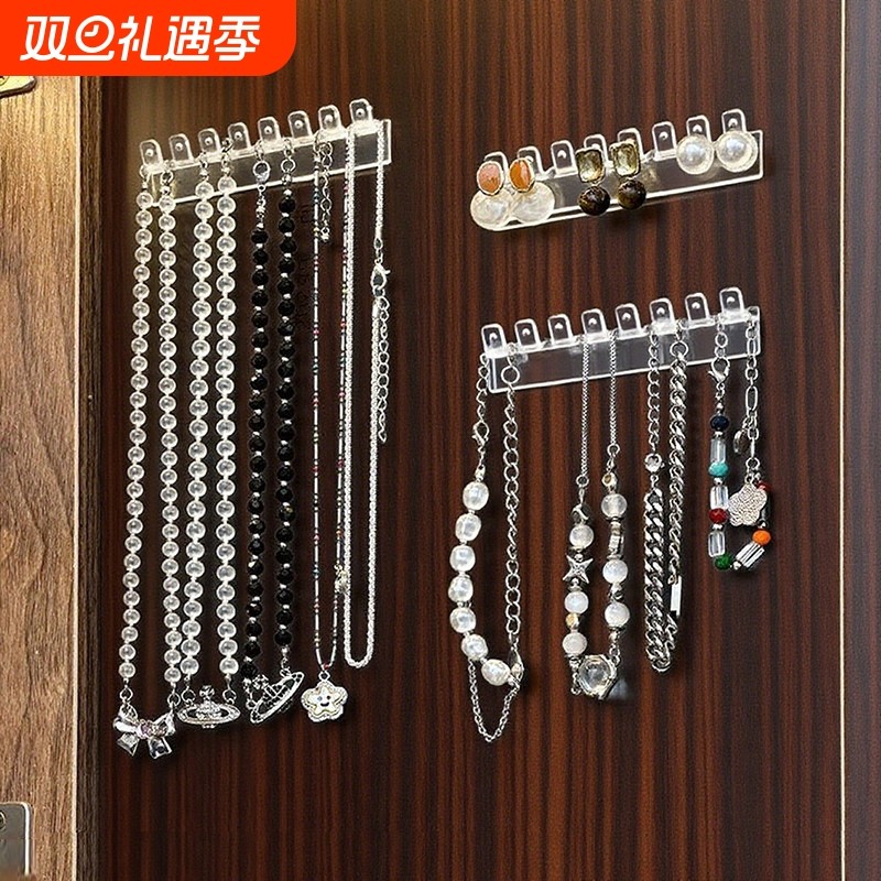 镜柜门后项链收纳挂架手链耳环联排挂钩防缠绕壁挂式首饰展示架