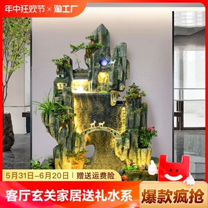 假山客厅玄关家居送礼水系景观室内流水喷泉鱼池户外庭院装饰摆件