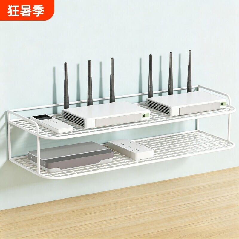 路由器放置架墙上壁挂式WiFi收纳盒机顶盒光猫双层免打孔支撑托架