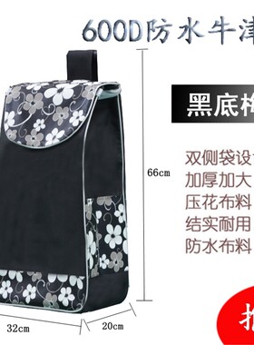 双层购物车布袋买菜车手拉杆车袋子小拉车推车布袋大号防水牛津包