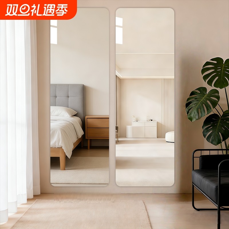 全身镜子贴墙自粘衣柜镜子内装隐形宿舍卧室玻璃柜门免打孔穿衣镜