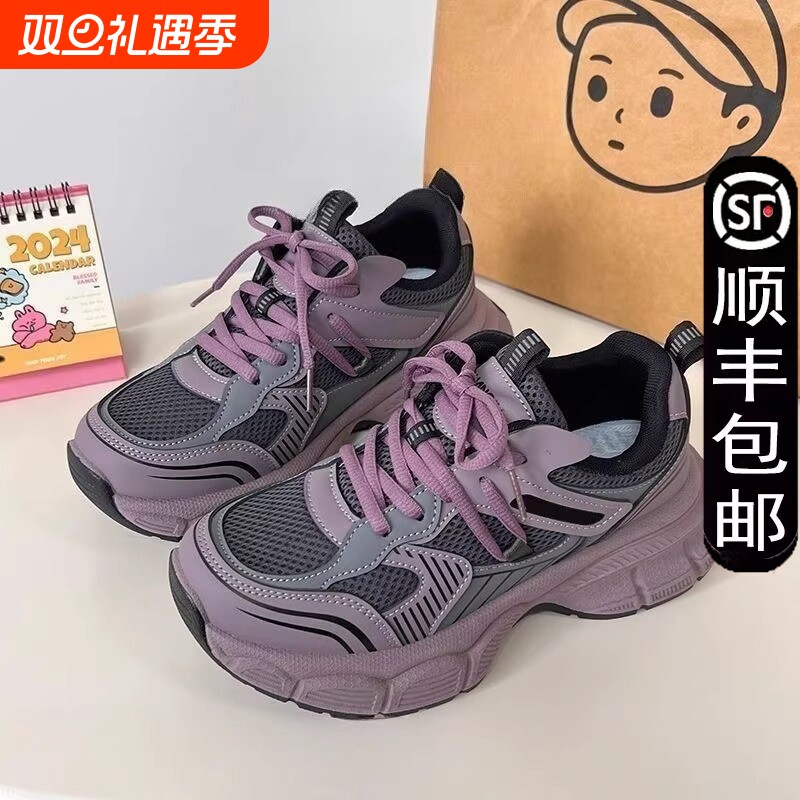 厚底超火老爹鞋女款2025紫色夏季爆款百搭新款鞋子休闲运动鞋
