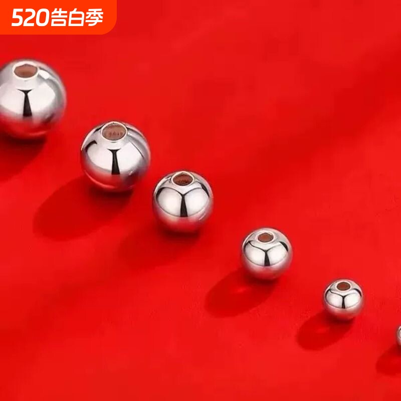 圆珠散珠子diy手工串珠手链项链配件珠子银饰配件材料