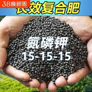 史丹利氮磷钾复合肥花肥肥料绿植果树花卉盆栽家用通用化肥土壤