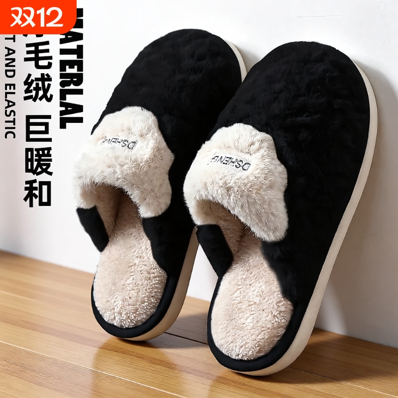 秋冬保暖软毛绒拖鞋|千人加购