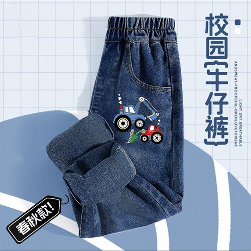 男童牛仔裤春秋款休闲长裤2025年