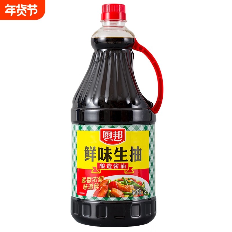 厨邦鲜味生抽酿造酱油金标生抽料酒凉拌蒸鱼增香黄豆瓶装美味浓郁,粮油调味/速食/干货/烘焙,酱油,淘宝优惠券,粉丝福利购,淘宝优惠卷