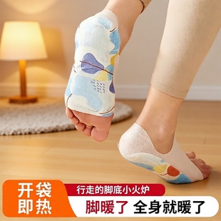 艾草暖足贴冬天防寒保暖发热贴蒸汽热敷暖脚贴自发热冬季 暖脚神器