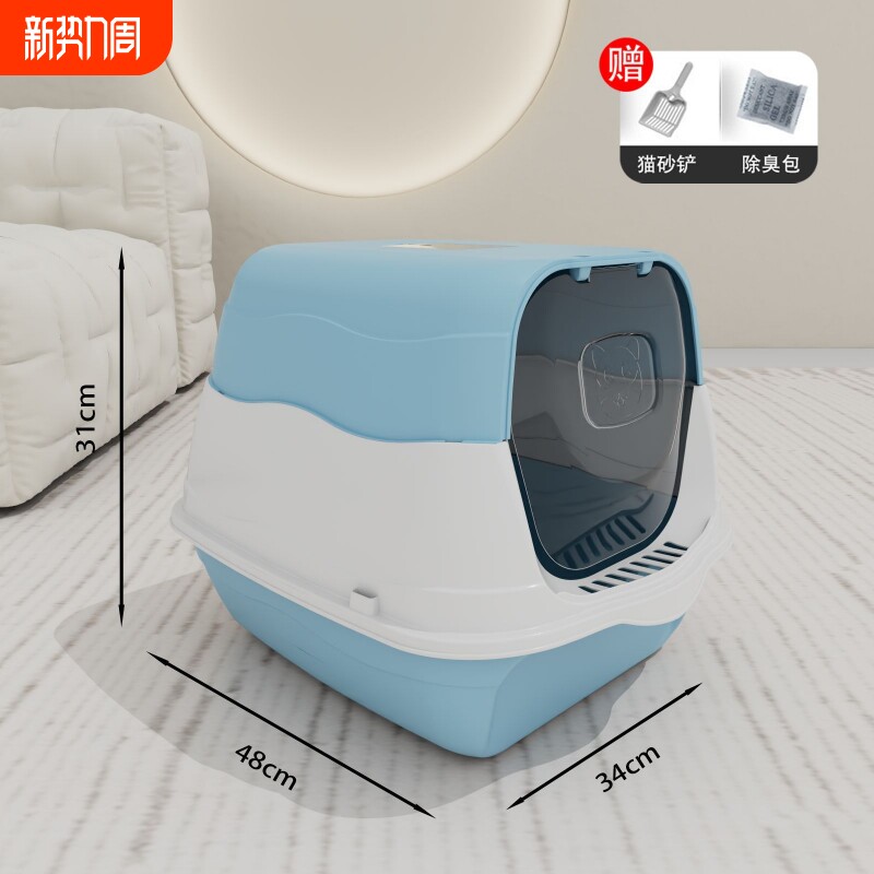 猫砂盆超大号全封闭特大号隔臭易清理猫厕所猫咪宠物用品厂家代发