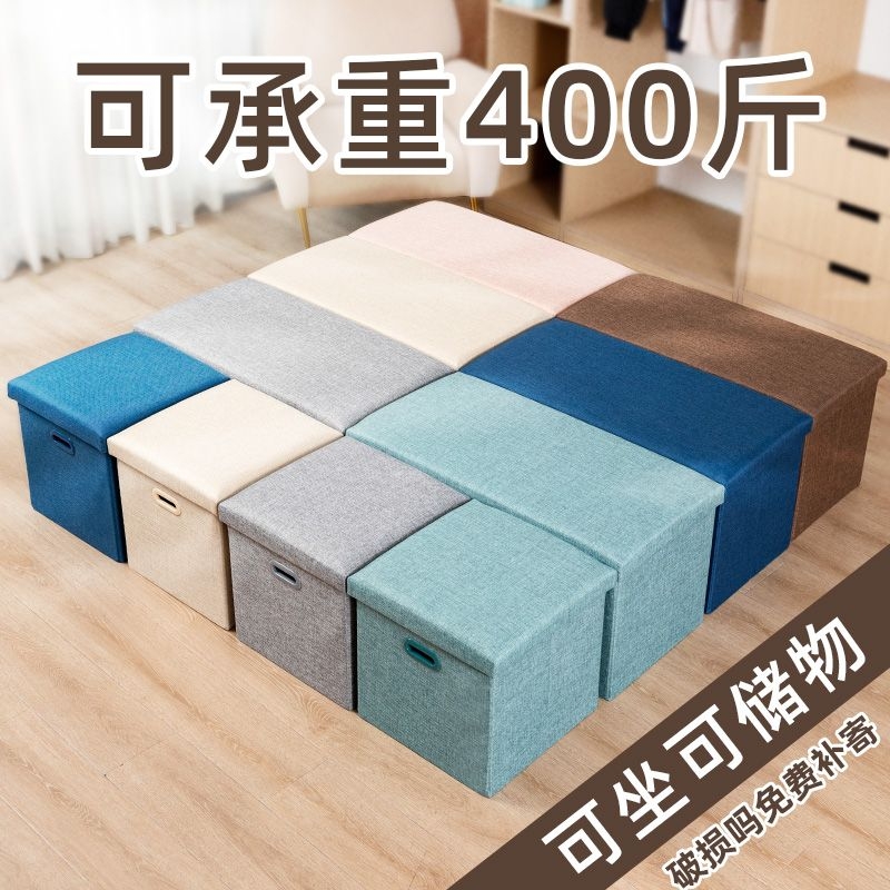 长方形收纳凳子储物凳折叠收纳箱可坐家用换鞋凳布艺沙发凳客厅