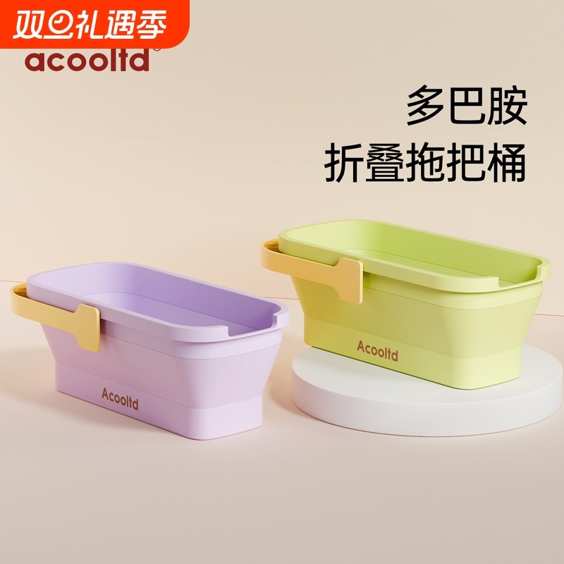 水桶家用塑料大号手提长方形储蓄水盆洗海绵拖地拖布专用桶拖把桶