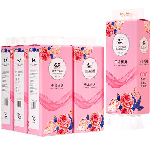 大包纸巾悬挂式抽纸加厚家用实惠装餐巾纸面巾纸厨房擦手纸卫生纸