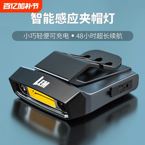 钓鱼专用红白双光源高亮COB头灯