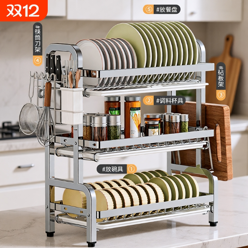 厨房水槽碗碟沥水架多功能台面碗筷碗盘收纳盒家用餐具用品置物架