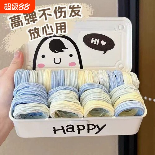 皮筋高弹力发圈海盐|万人加购