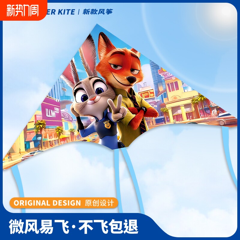 卡通儿童风筝2026年新款动漫高端初学微风易飞大人专用小孩风筝