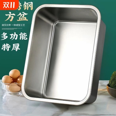 【商用设计】304不锈钢份数盆