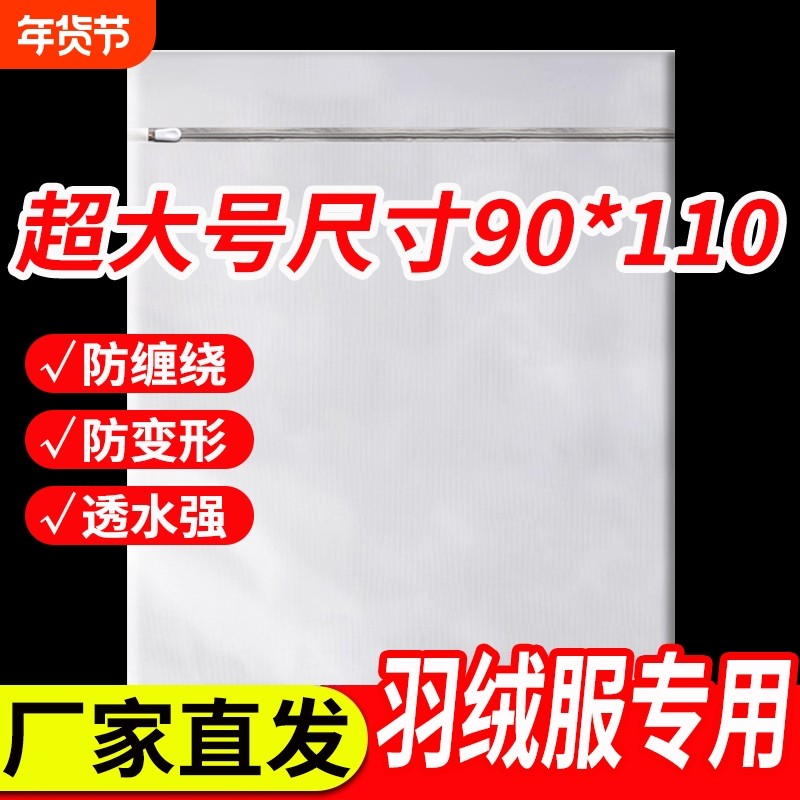 防变形洗衣网袋滚筒洗衣机通用文胸隔脏袋学生宿舍专用过滤护洗袋