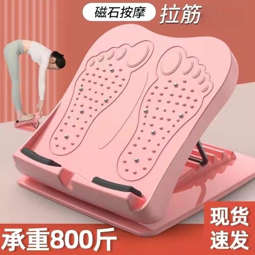 拉筋板斜踏板拉伸腿神器矫正小腿健身器材家用拉伸器拉筋腿部站立