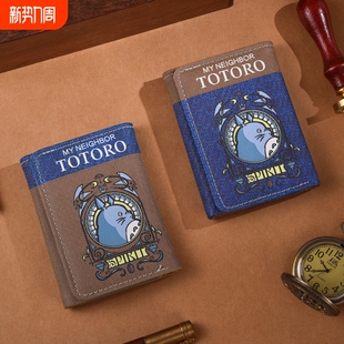 卡通动漫游戏周边短款 日系多功能零钱包 PU三折学生钱包卡包二次元