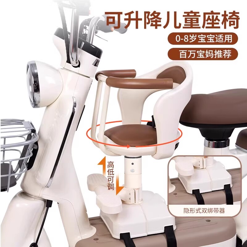 电动车儿童座椅前置可旋转适用雅迪爱玛台铃电瓶车小月龄宝宝坐凳