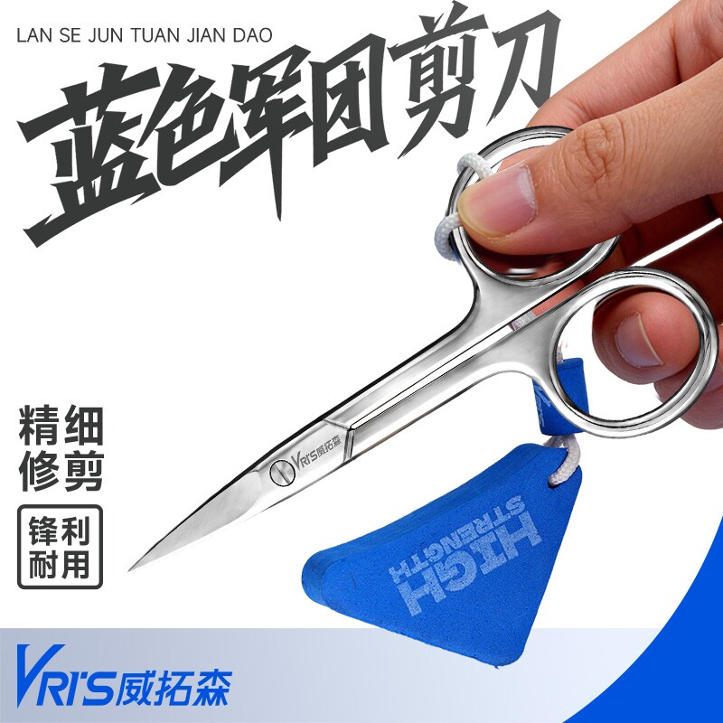 威拓森钓鱼小剪刀多功能便携剪铅皮鱼线锋利高端浮水垂钓小用品