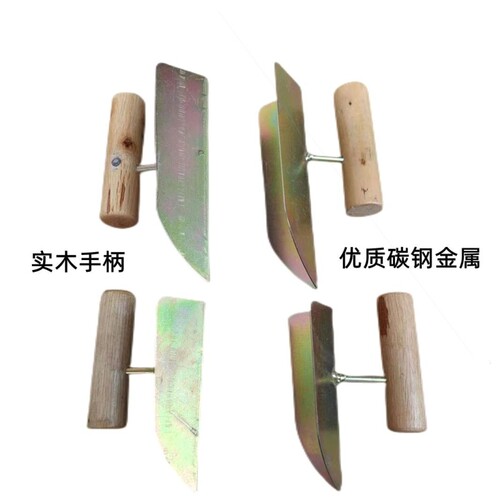【5000+人付款】阴阳角抹子抹泥