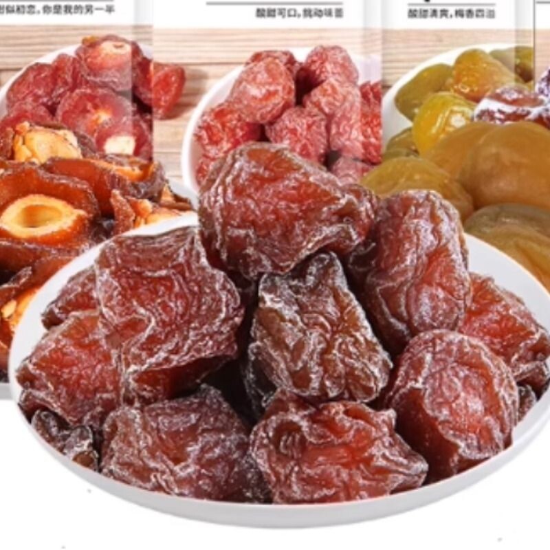 半边梅精选话梅8袋组合广东老字号梅子蜜饯小零食干果酸甜李子图片