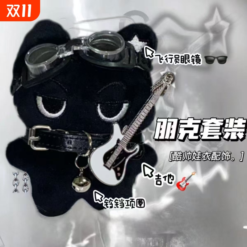毛绒黑猫挂件|超3.6万次加购
