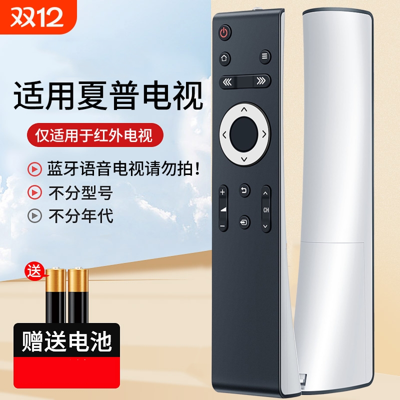 升级芯片丨品质保证丨按键灵敏丨直接使用