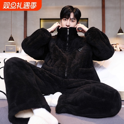 珊瑚绒睡衣男冬季加厚加绒家居服
