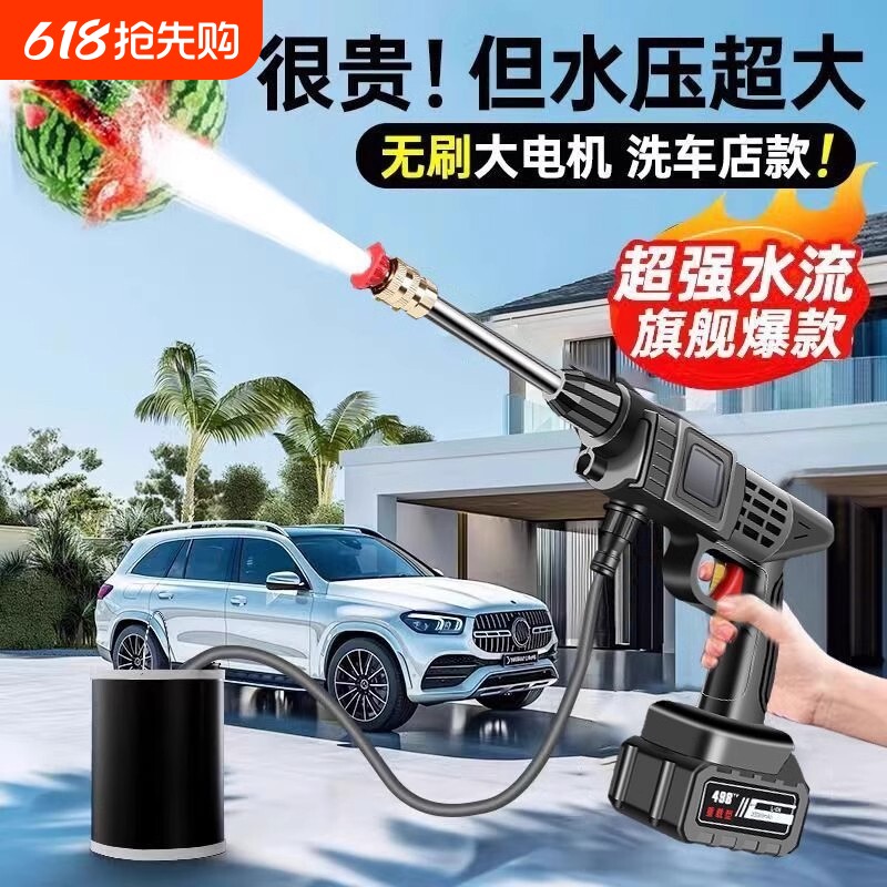 无线洗车机2026新款高压水枪家用清洗车大功率充电锂电池增压神器