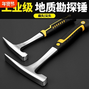 地质勘探工具一体锤多功能锤子汽车钣金锤户外尖头扁头鸭嘴锤破冰