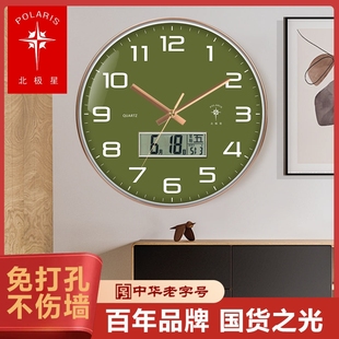 北极星清新现代简约钟表客厅挂钟万年历卧室北欧个性 饰时钟挂表 装