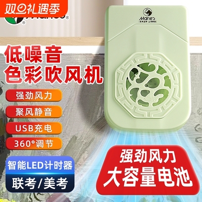 马利美术专用联考吹风机色彩风干机艺考可旋转可计时水粉风扇水彩吹画机无线风干器烘干机美术生马力小电吹风