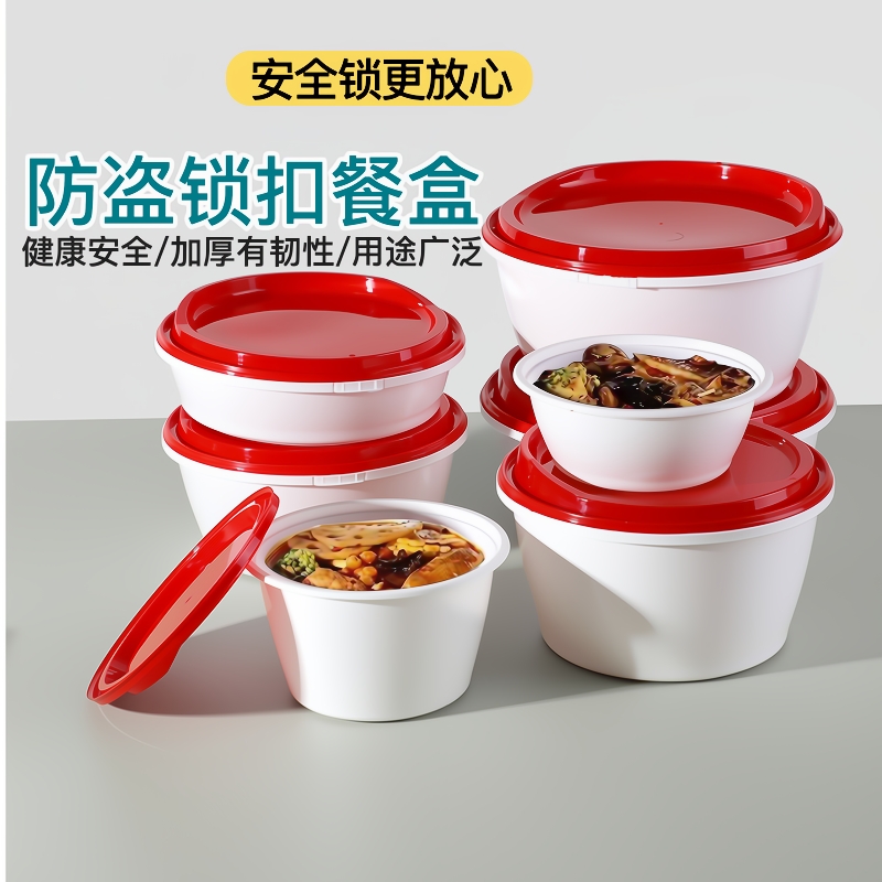 打包盒塑料快餐盒外卖食品级带盖一次性饭盒加热长方形环保密封