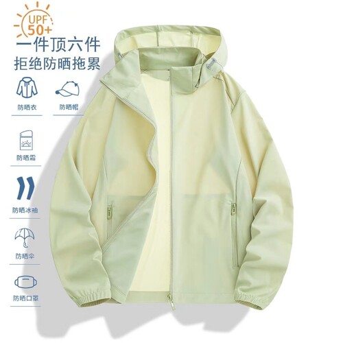 UPF50+冰丝防晒衣女防紫外线原纱超薄透气防晒服宽松速干钓鱼服男