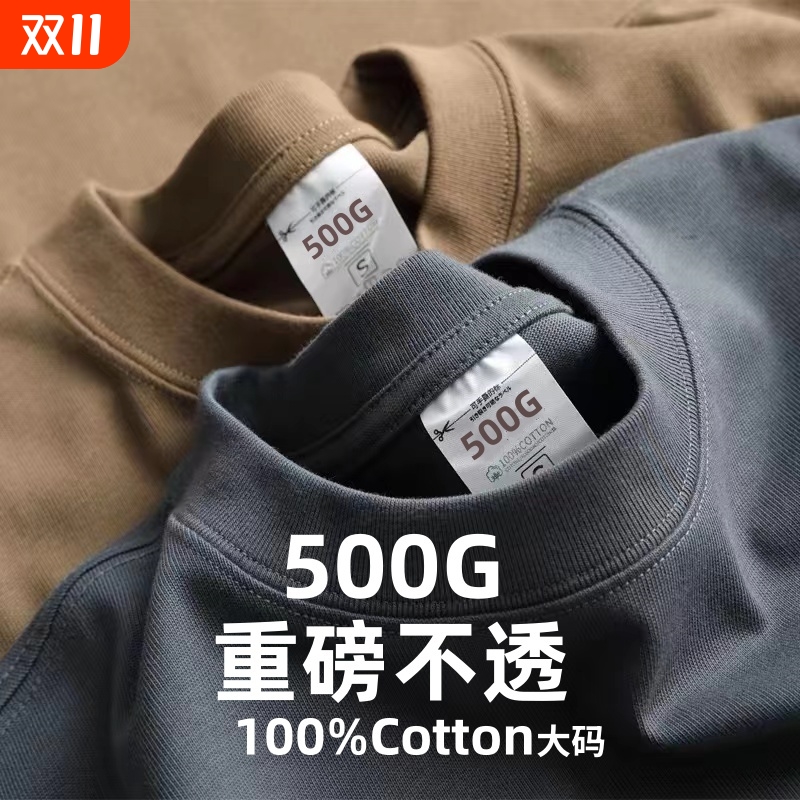 【两件装】500g重磅新疆棉长袖t恤男女纯棉纯色大码基础款打底衫