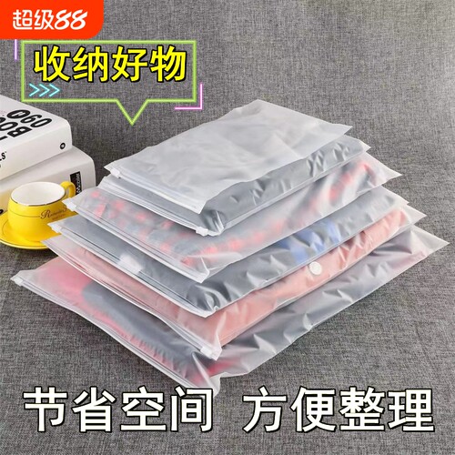 旅行收纳袋衣服内衣行李防水防潮