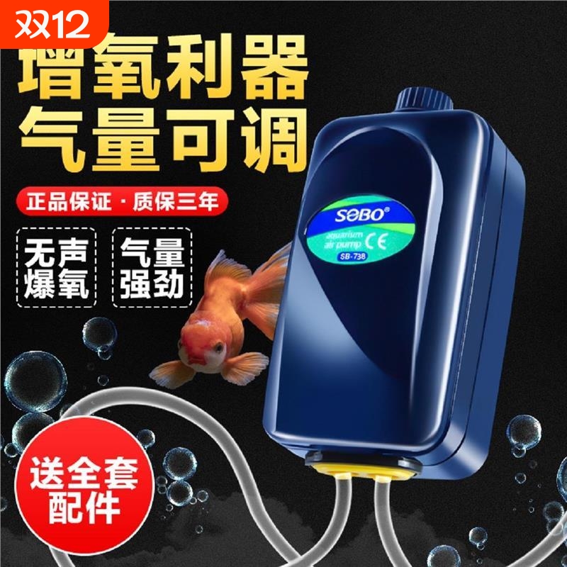 千人回购！静音220v增氧机插电款