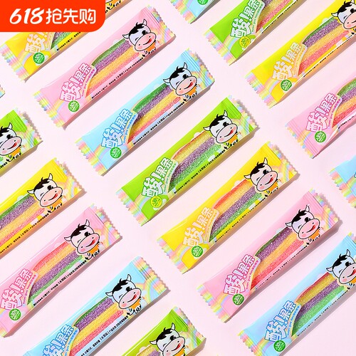 酸果条果汁软糖果儿童幼儿园分享小零食品礼物奖励长条彩虹橡皮糖